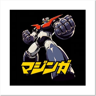 Mazinger Z Posters and Art